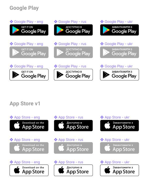 Free Mobile App Store